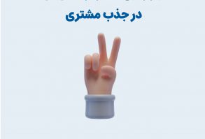 بازاریابی محتوا